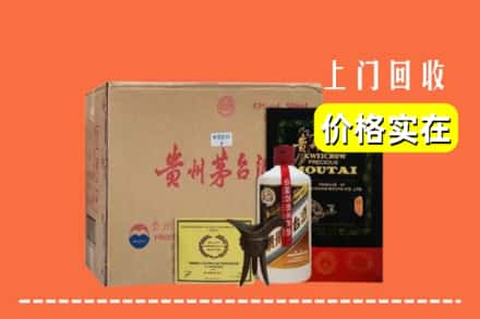 三沙求购高价回收陈酿茅台酒